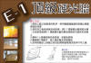 按此觀看大圖